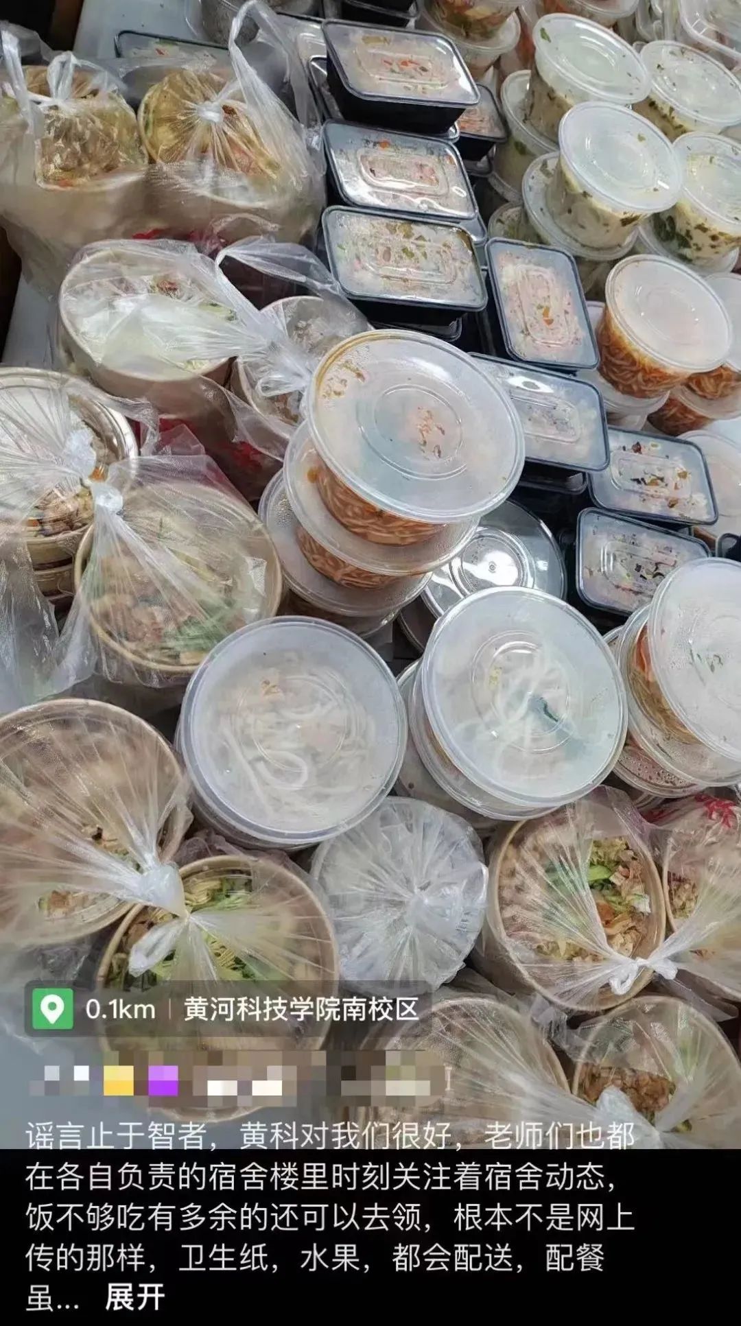 @爸爸妈妈:你们放宽心——我们在学校挺好的……