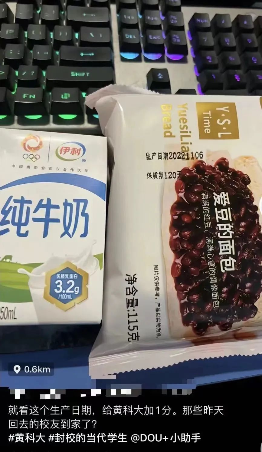 @爸爸妈妈:你们放宽心——我们在学校挺好的……