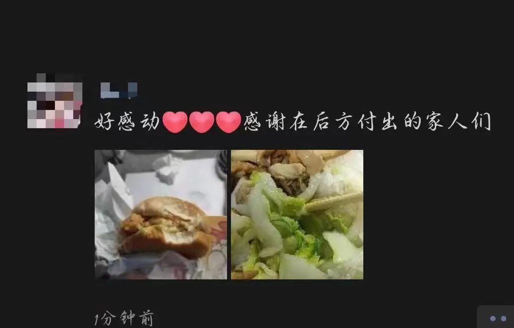 @爸爸妈妈:你们放宽心——我们在学校挺好的……