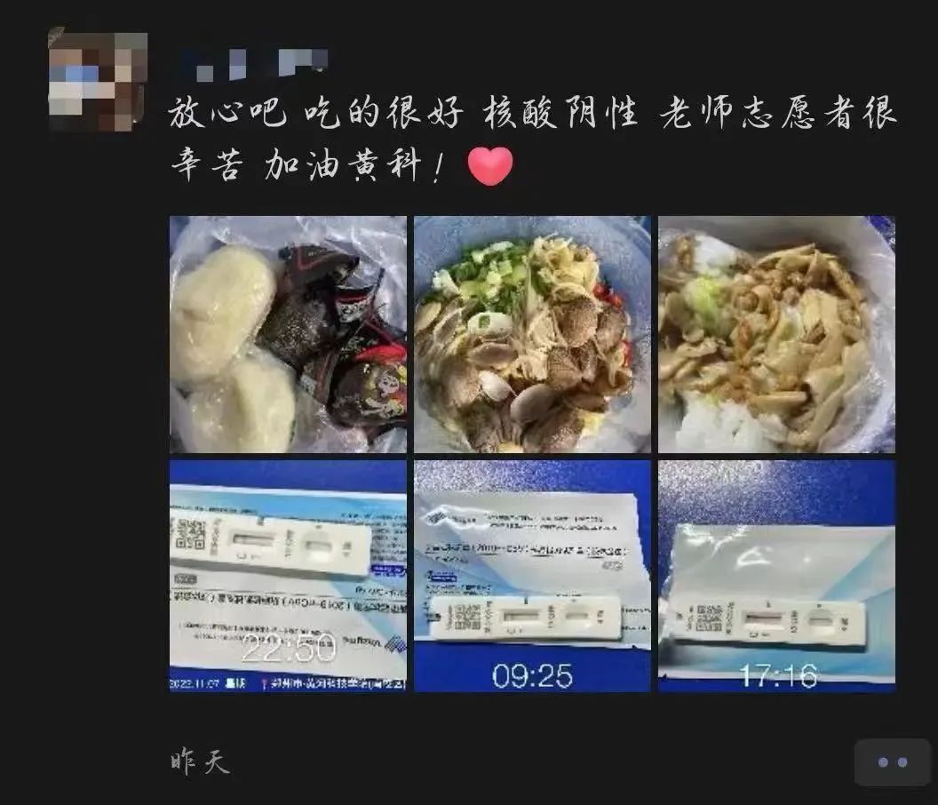 @爸爸妈妈:你们放宽心——我们在学校挺好的……