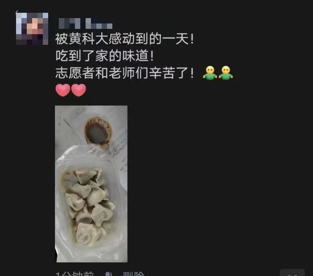 @爸爸妈妈:你们放宽心——我们在学校挺好的……