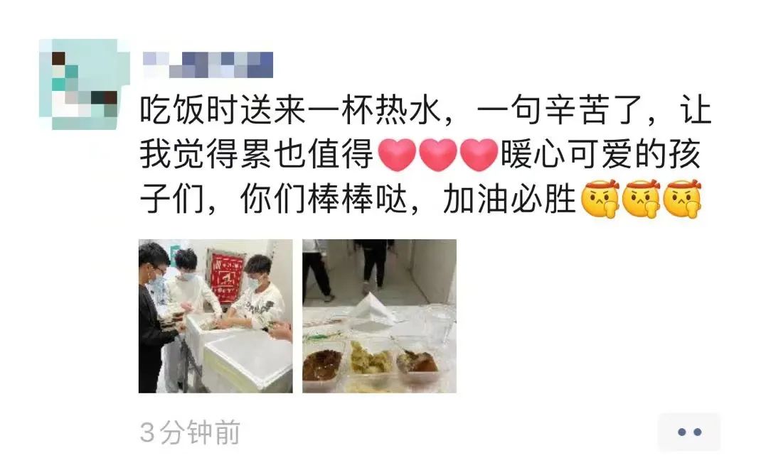 @爸爸妈妈:你们放宽心——我们在学校挺好的……