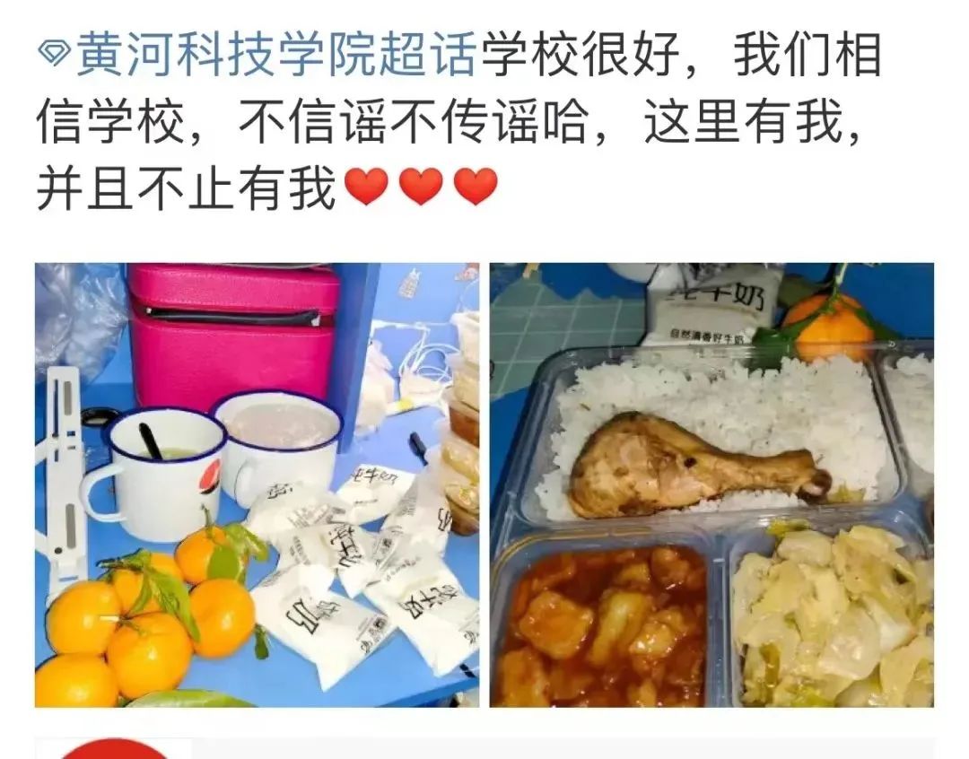 @爸爸妈妈:你们放宽心——我们在学校挺好的……