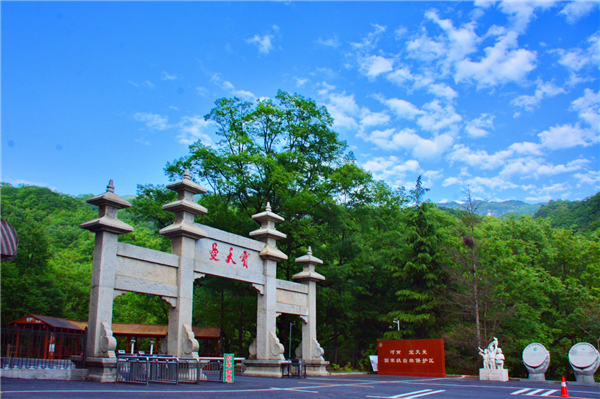 河南宝天曼国家级自然保护区入选中国科协“2021-2025年首批全国科普教育基地”