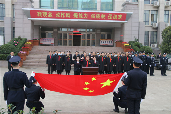 南召县法院举行升国旗仪式暨新任员额法官宪法宣誓仪式