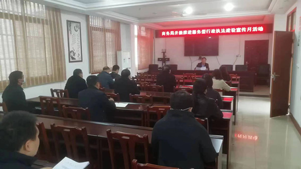 邓州市商务局：融服务于执法 助力企业发展