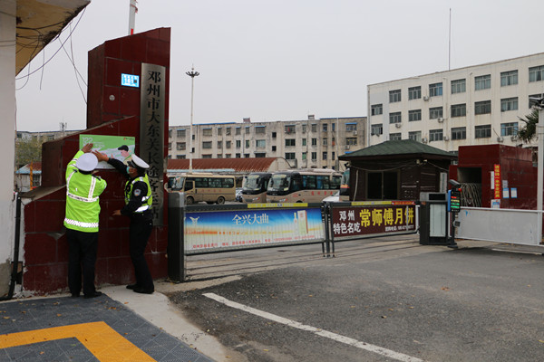 邓州交警大队：122交通安全日宣传点面结合见成效