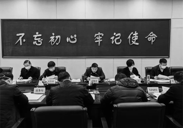 鹿邑县政府召开第10次常务会议