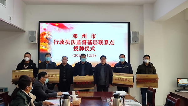 邓州市：提升行政执法满意度 优化法治化营商环境