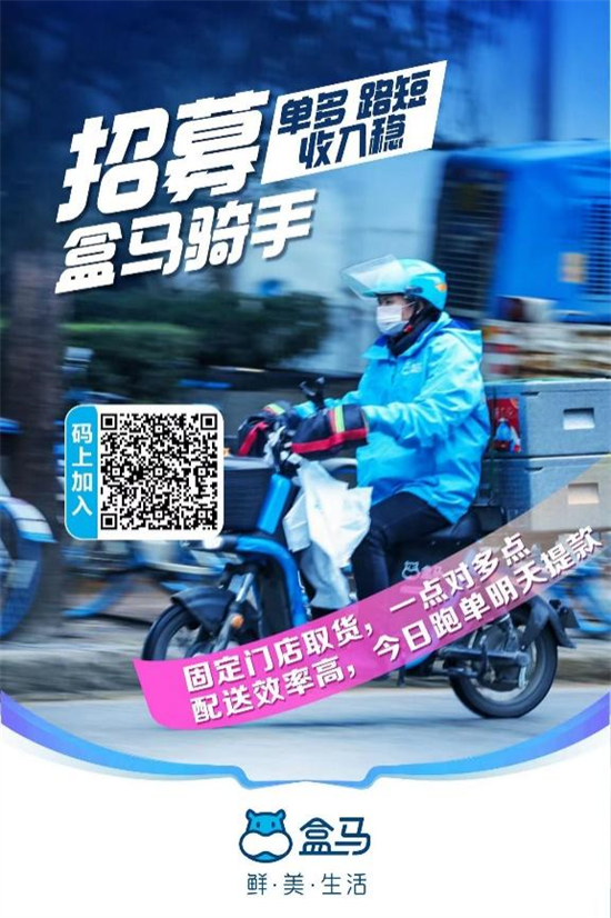 郑州市市场监管局关于参与外卖、跑腿等配送服务的倡议