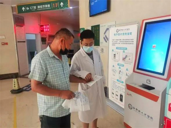 新野县人民医院上线“电子胶片”服务