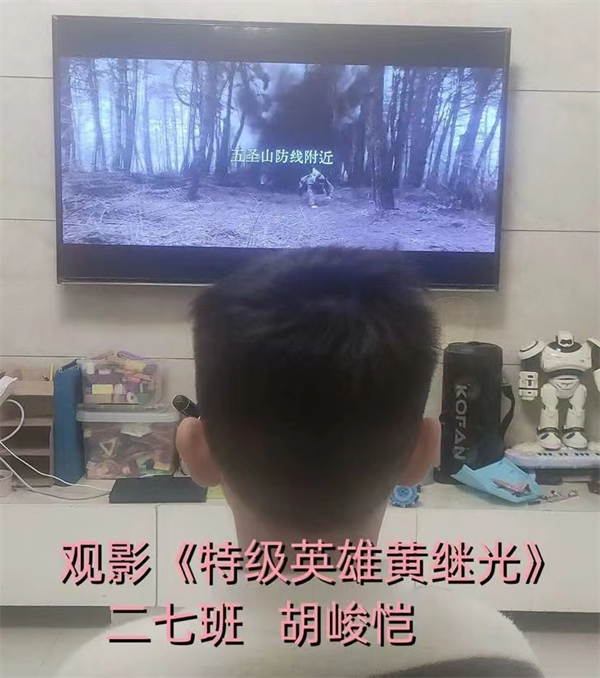 宁陵县第一实验小学开展观看红色电影线上实践活动