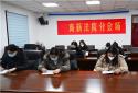 南阳高新法院开展党的二十大报告精神知识答题测试