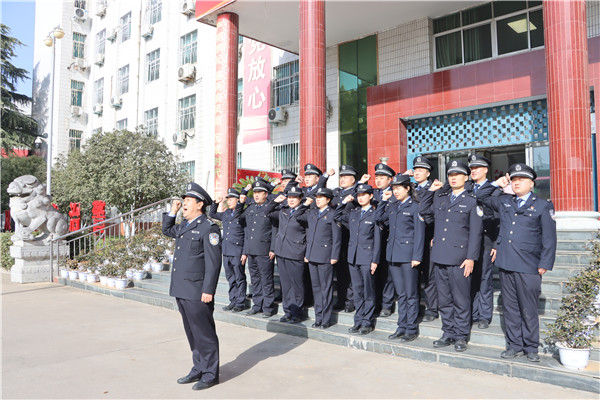 南阳宛城区法院开展“中国人民警察节”系列活动
