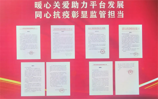 今天，郑州市市场监管局收到七封感谢信！