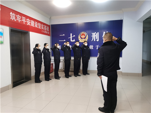 郑州二七警营警民共庆第三个中国人民警察节