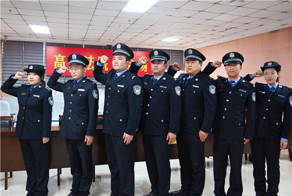 南阳高新区法院组织开展重温入警誓词活动