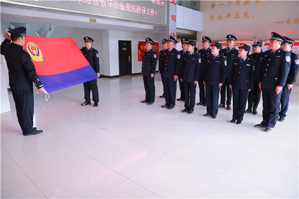 镇平县法院举行“中国人民警察节”庆祝活动
