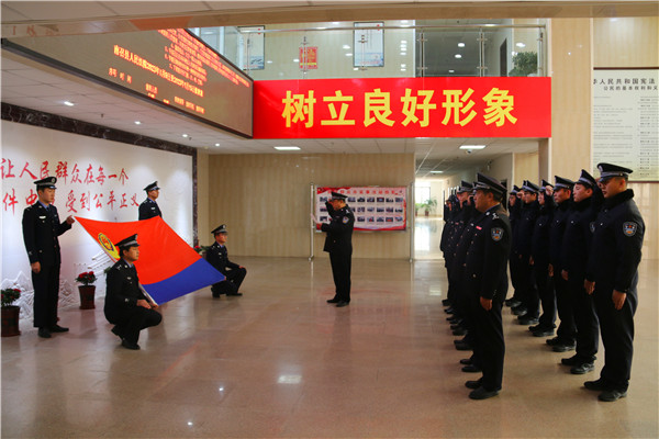南召县法院开展系列活动庆祝第三个“中国人民警察节”