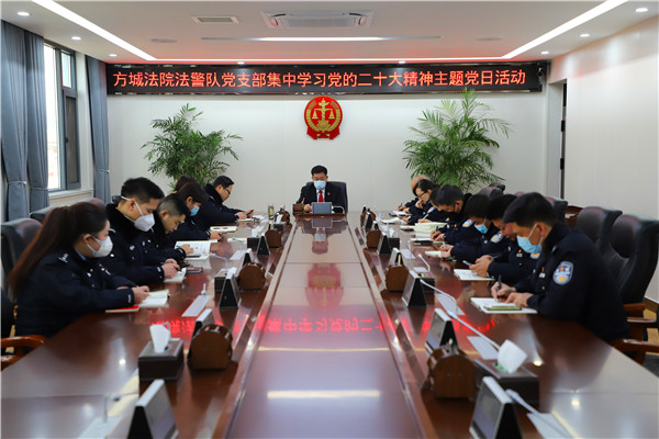 方城县法院司法警察大队开展庆祝“中国人民警察节”系列活动