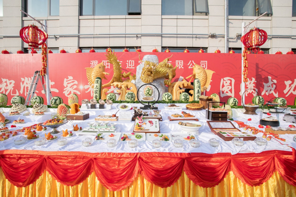 2023年濮阳市濮上家肴“年货美食节”开幕