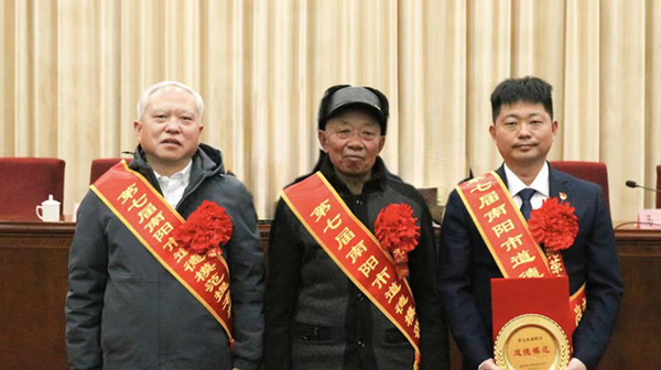 邓州市3人荣获第七届南阳市道德模范称号