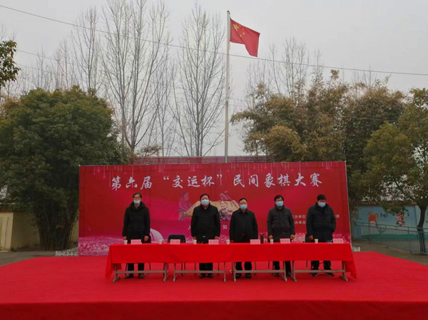 邓州市十林镇举行第六届“交运杯”民间象棋大赛