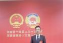 河南省政协委员、汇美集团董事长尹传俊：关于加大对本土企业扶持力度的建议