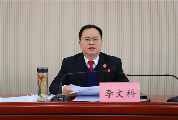 方城县法院召开2022年度中层干部述职大会