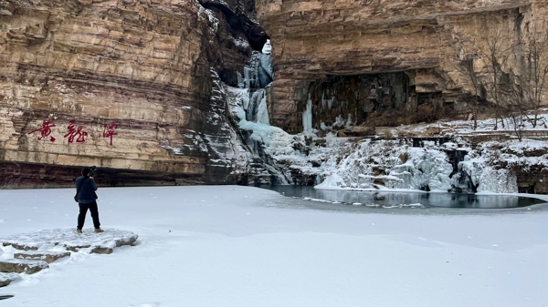 河南林州：太行大峡谷首场雪美成了童话世界