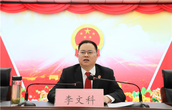方城县法院召开2023年春节团拜会