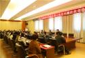 邓州市法院召开2023年度民事口线党风廉政教育会