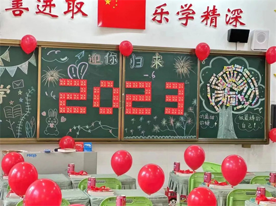 郑州市郑东新区龙华小学2022-2023学年第二学期开学纪实