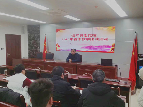 镇平县委党校举办党的二十大精神专题教学比武活动