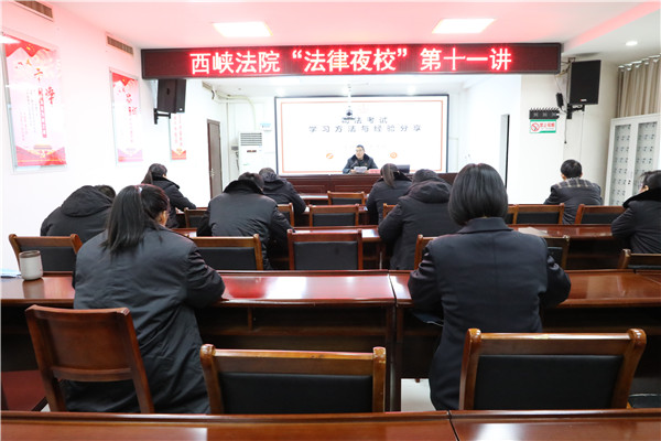 西峡县法院：讲方法谈经验 分享交流助提升