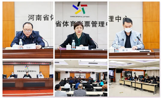 河南省体彩中心召开全省体彩系统平安建设暨安全稳定工作部署会议