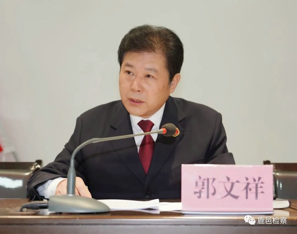 鹿邑县人民检察院召开“能力作风大整治大提升”活动动员部署会