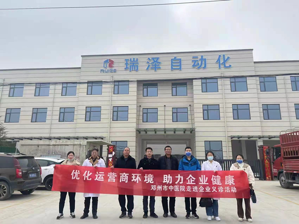 邓州市中医院：优化环境不停歇 义诊活动进企业 