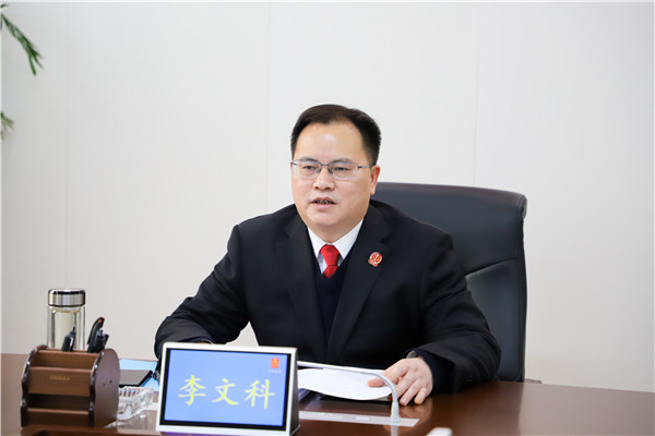 方城县法院召开2022年度领导班子民主生活会