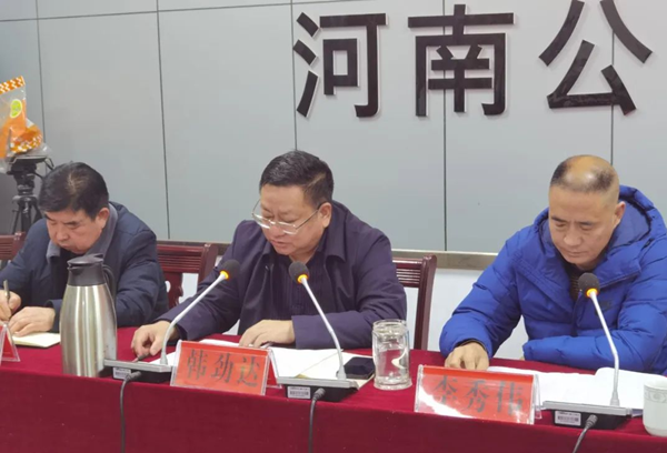 邓州市公路局组织召开2023年度春季养护公路会议