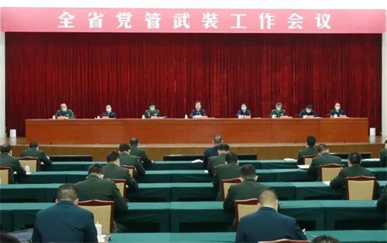 河南省党管武装工作会议在郑州召开