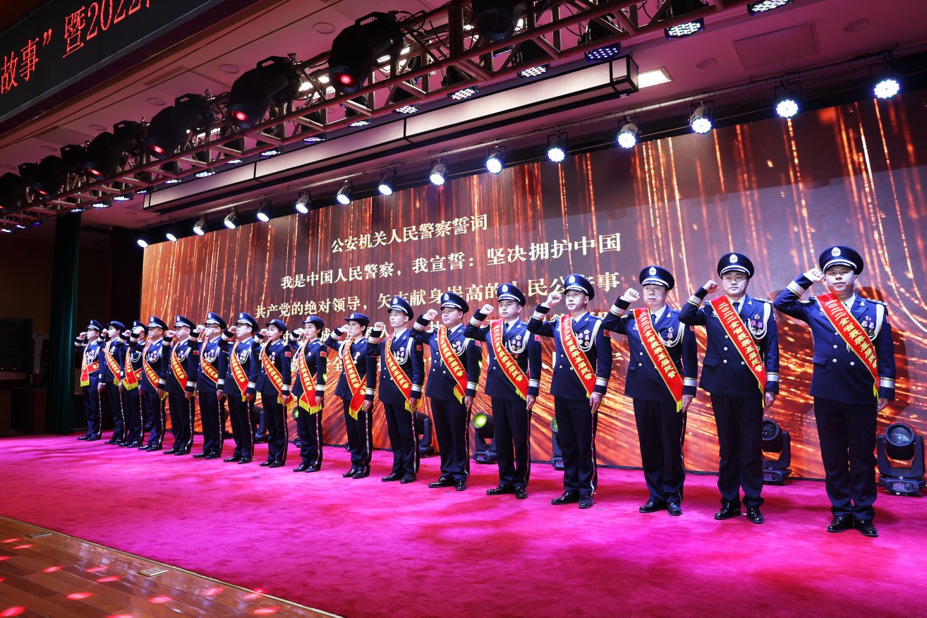 18位民警获2022河南“最美基层民警”荣誉称号