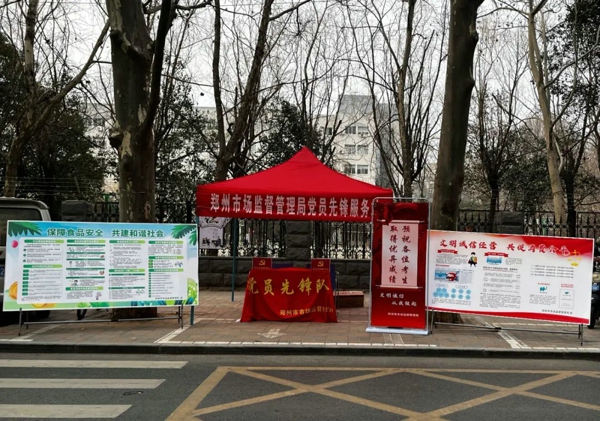 让考生暖心 放心 顺心 郑州市市场监管局五项措施护航公考