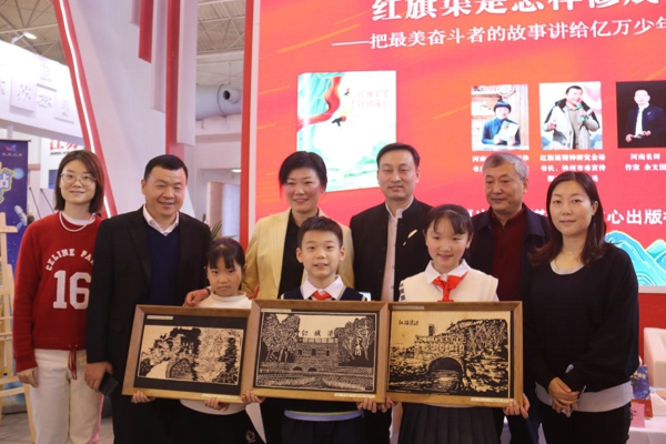 《红旗渠是怎样修成的》新书研讨会在北京举办