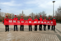 郑州市委统战部组织青年干部开展“学条例 树新风”公益宣传活动