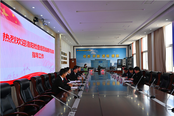 省高院评估验收唐河县法院执行改革工作