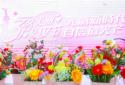 中华网河南频道党支部开展“三八妇女节”花艺体验主题活动