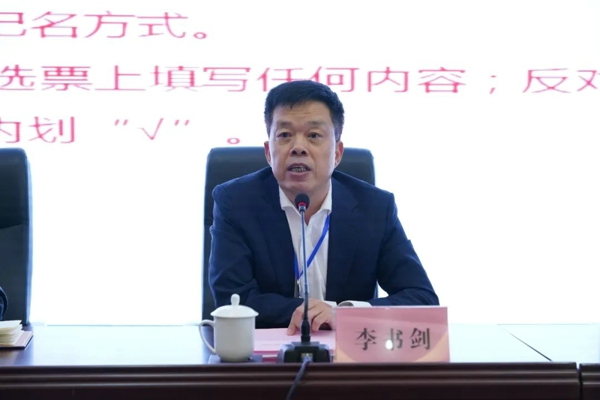 郑州市物业管理协会召开第六届会员大会第二次会议