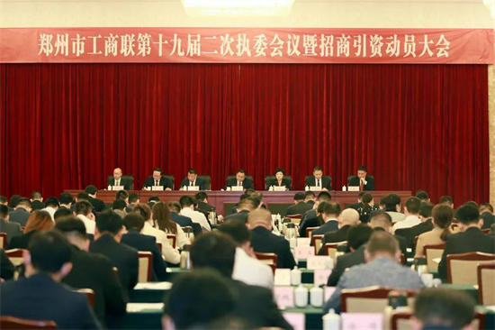 郑州市徐州商会荣获“社会组织5A级商会”和“郑州市优秀商会”