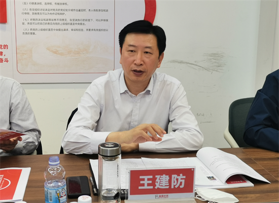 河南省市场监管局调研蜜雪冰城食品安全工作